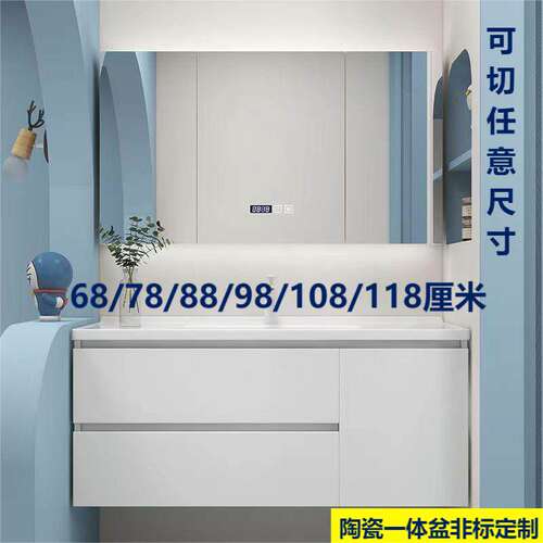 浴室柜陶瓷一体盆非标定制洗手池台盆一体68/78/88/98/108/118cm