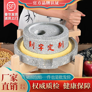 小石磨家用小型复古豆浆豆腐幼儿园手动推磨盘机老式麻青石墨磨子