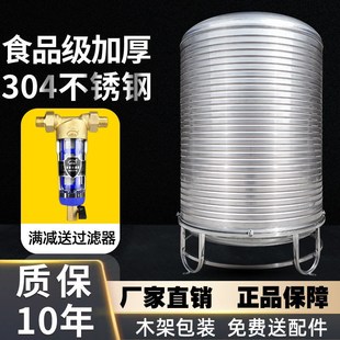 加厚太阳能楼顶厨房蓄水罐酒罐 304不锈钢水箱储水桶水塔家用立式