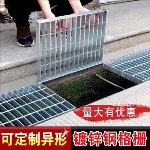 排水沟盖板板热镀锌格栅地车库地沟下水道镀锌钢格板楼梯踏步平台