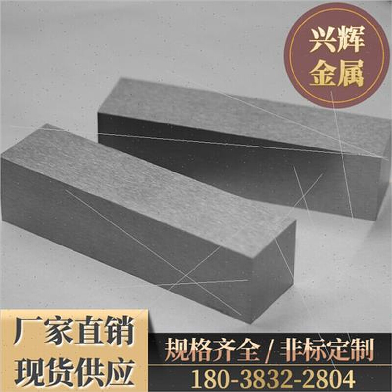 爆品硬质合金YG6x钨钢圆棒YG20 YG15 YG11 YG8钨钢板条精磨棒品