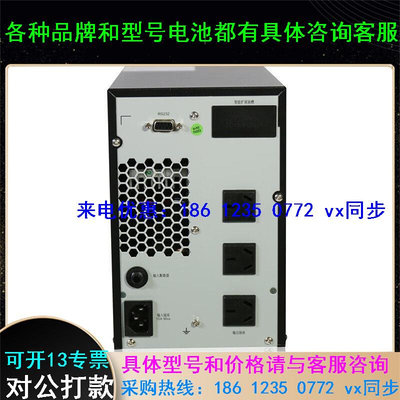 风帆UPS不间断电源PF11-3K 3KVA 2400W在线塔式内置电池标机 储能