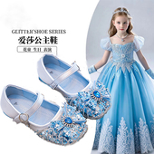 子爱莎公主水晶鞋 2025春秋新款 儿童小皮鞋 真皮女童鞋 艾莎蓝色单鞋