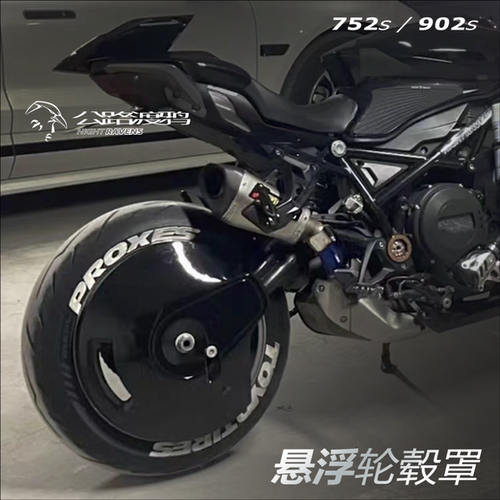全新研发钱江752S黑武士轮毂罩