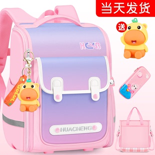 小学生书包一二三年级儿童背包超轻护脊四到六男生女童防水大容量