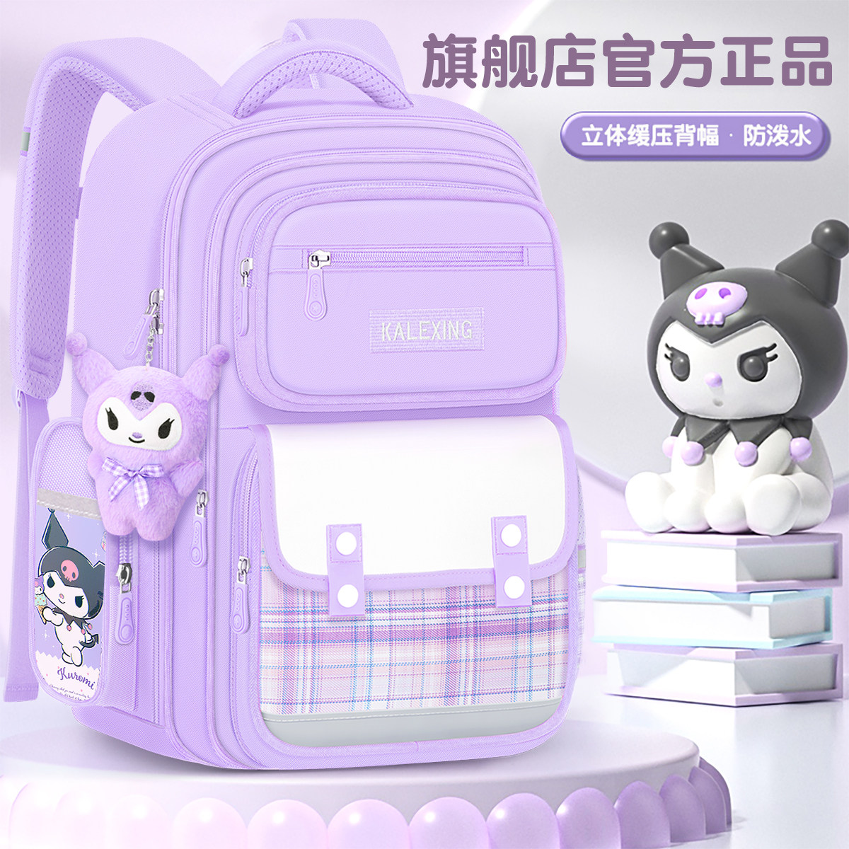 大容量一年级防水小学生女孩书包三到六女生超轻便儿童二减负护脊