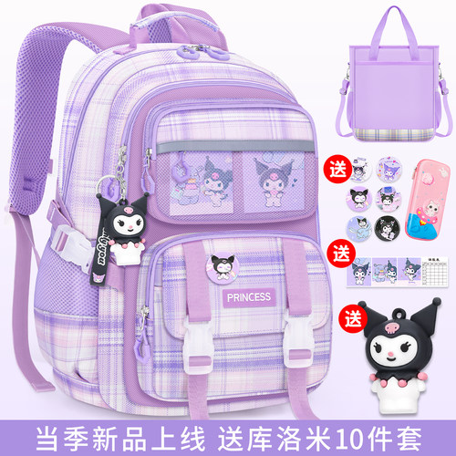 减负防水书包赠送徽章挂饰十件套