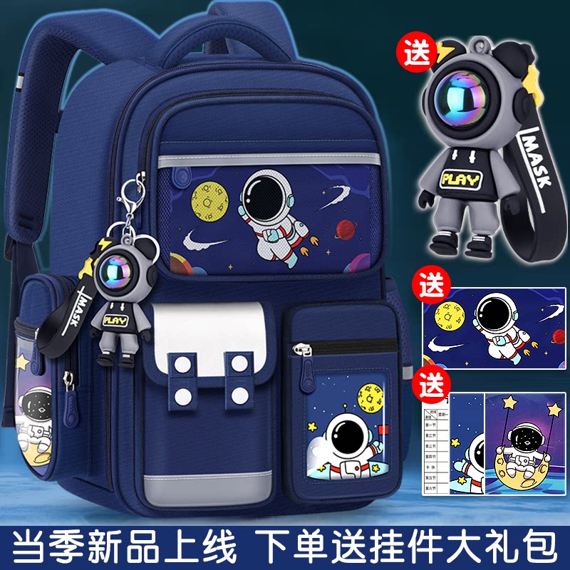 儿童书包男孩一年级二男童小学生2026新款三到六减负护脊超轻四至