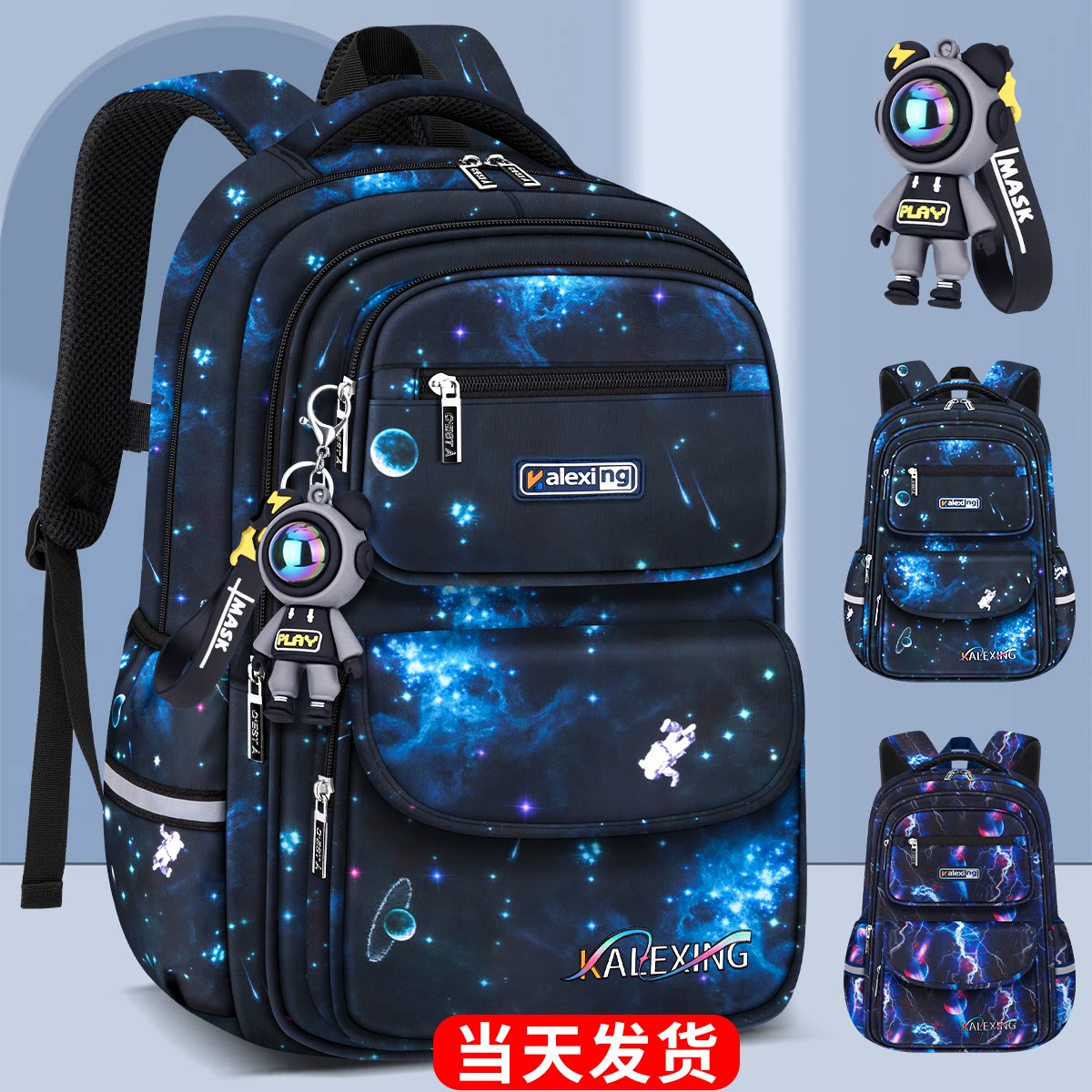 儿童书包男孩一到三到六年级男童小学生大容量超轻减负护脊背包四