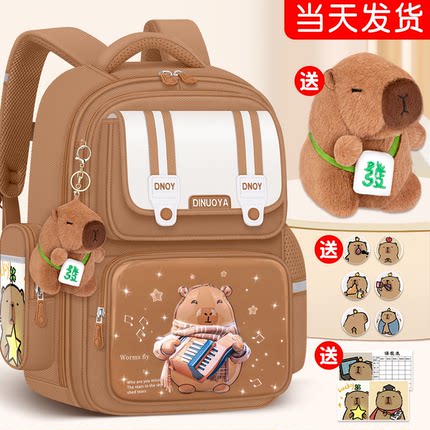 卡皮巴拉三到六小学生减负护脊书包男孩儿童一年级超轻便2025新款