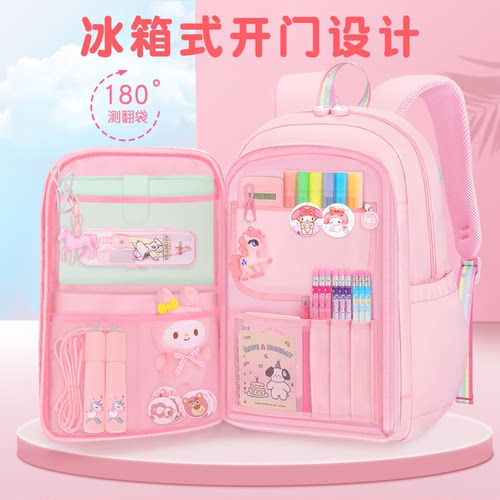 女孩书包小学生防水大容量