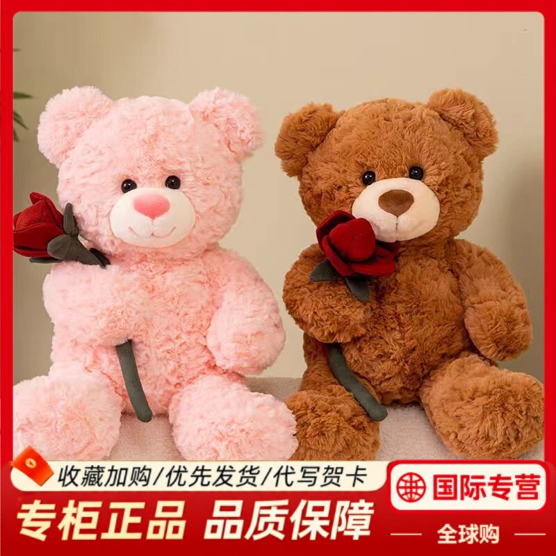 英国NEXTMEDE轻奢玫瑰花小熊布