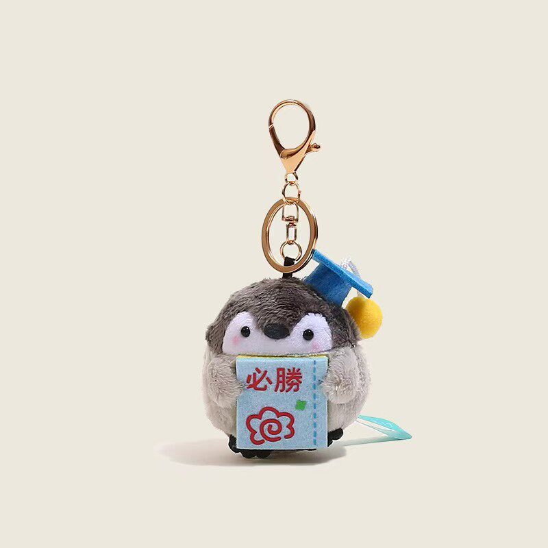 NEXTMEDE企鹅毛绒钥匙扣逢考