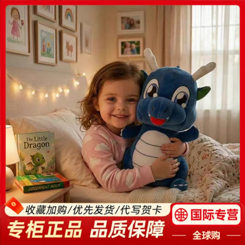NEXTMEDE卡通龙毛绒抱枕玩偶