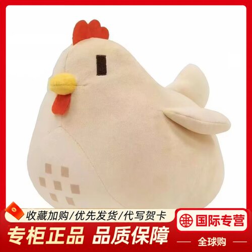 NEXTMEDE小鸡毛绒公仔礼物