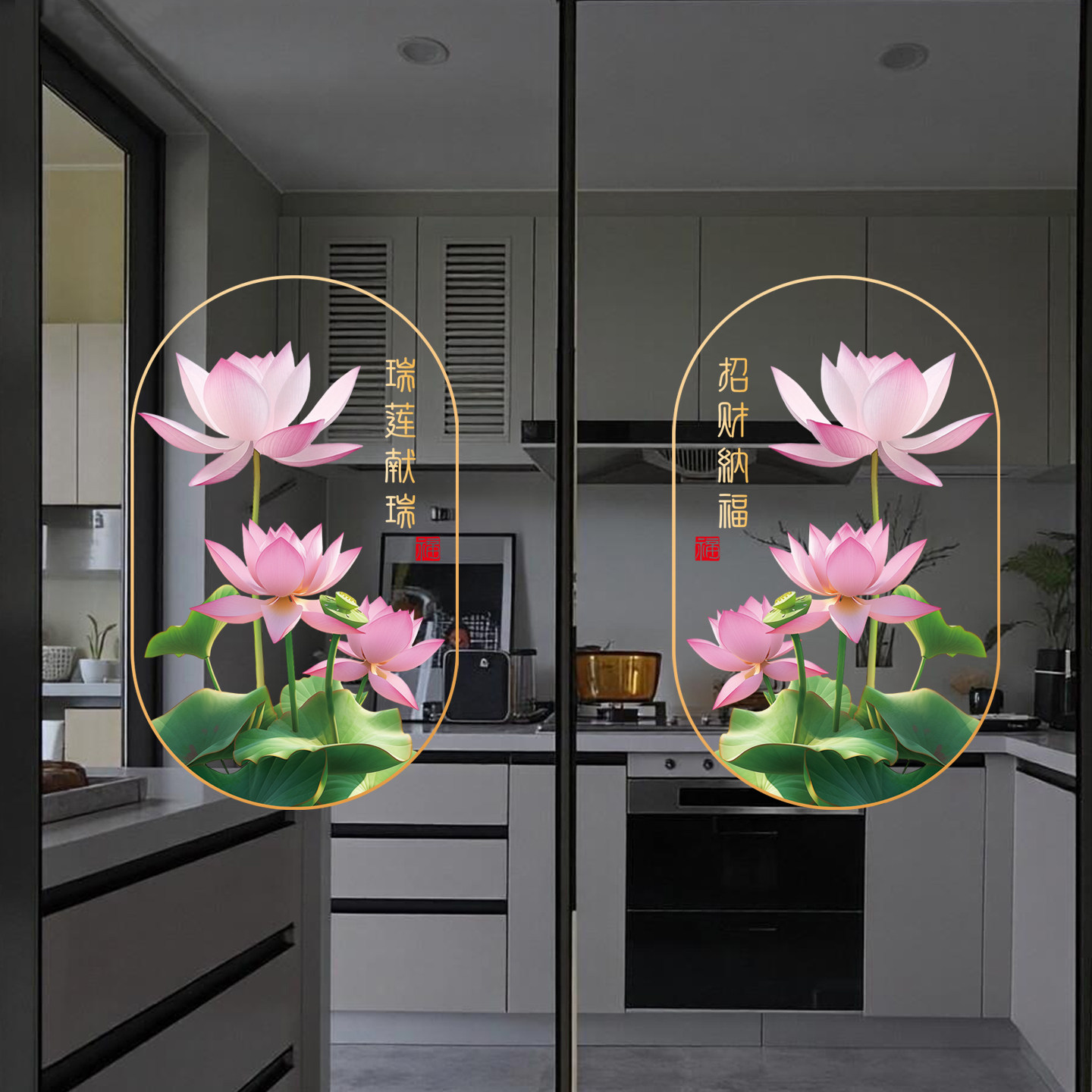 中式国风荷花玻璃贴纸厨房客厅阳台推拉门防撞贴画静电防水自粘画,家居饰品,软装墙贴,淘宝优惠券,粉丝福利购,淘宝优惠卷