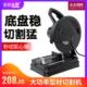 切割机大功率型材工业级多功能小型家用便携式 钢材木工金属切管机
