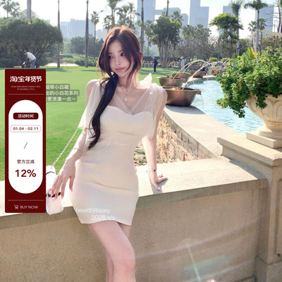 bewithRosey【茉莉小白花】超仙网纱拼接蝴蝶结系带修身裙抹胸裙