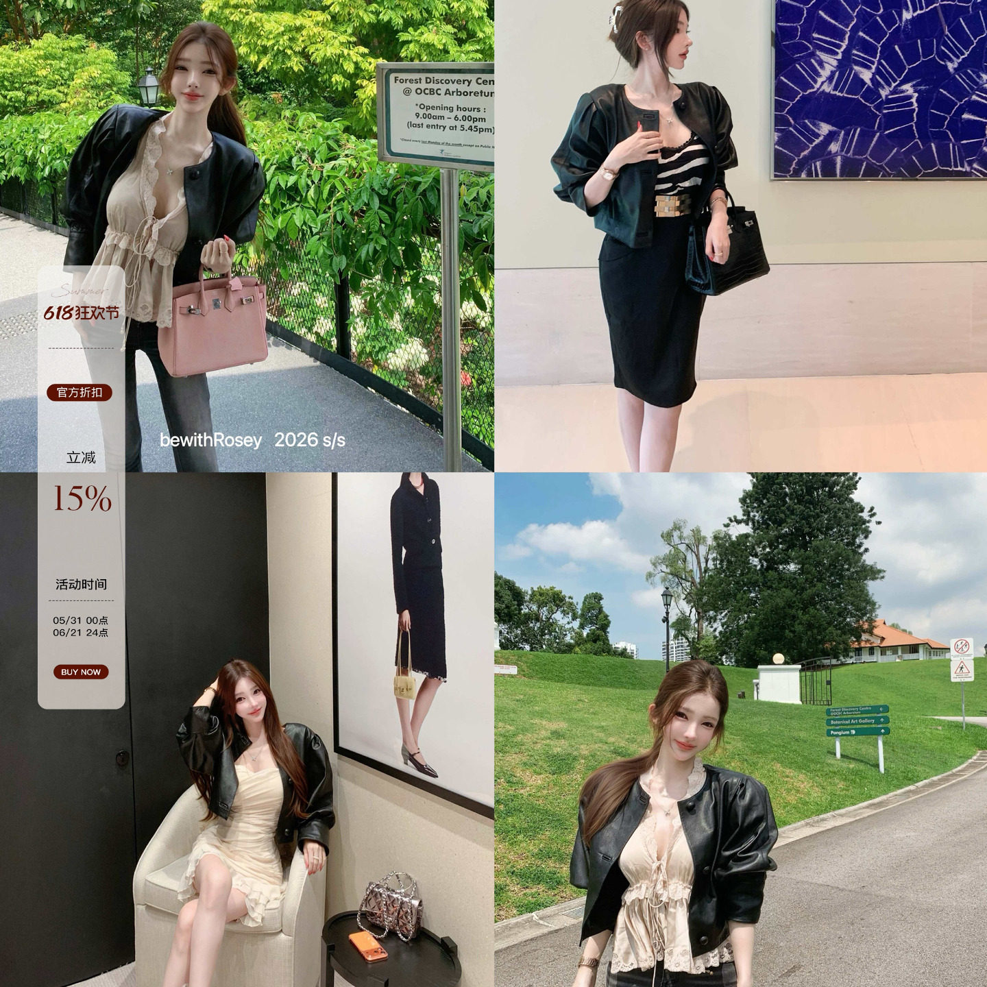 bewithRosey【Chl*e私服】3w+26春夏成衣定制垫肩短款pu皮衣外套
