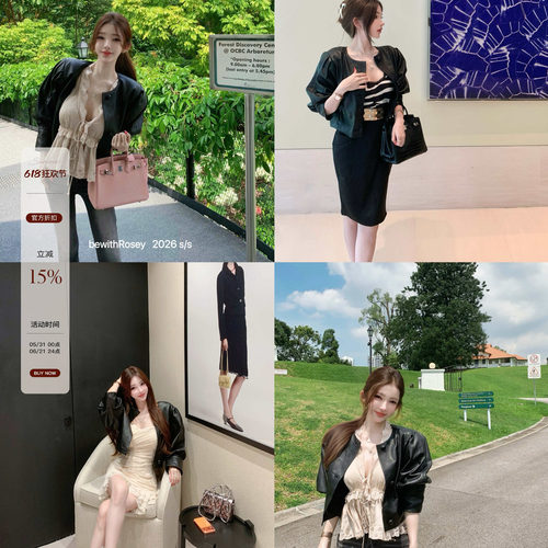 bewithRosey【Chl*e私服】3w+26春夏成衣定制垫肩短款pu皮衣外套