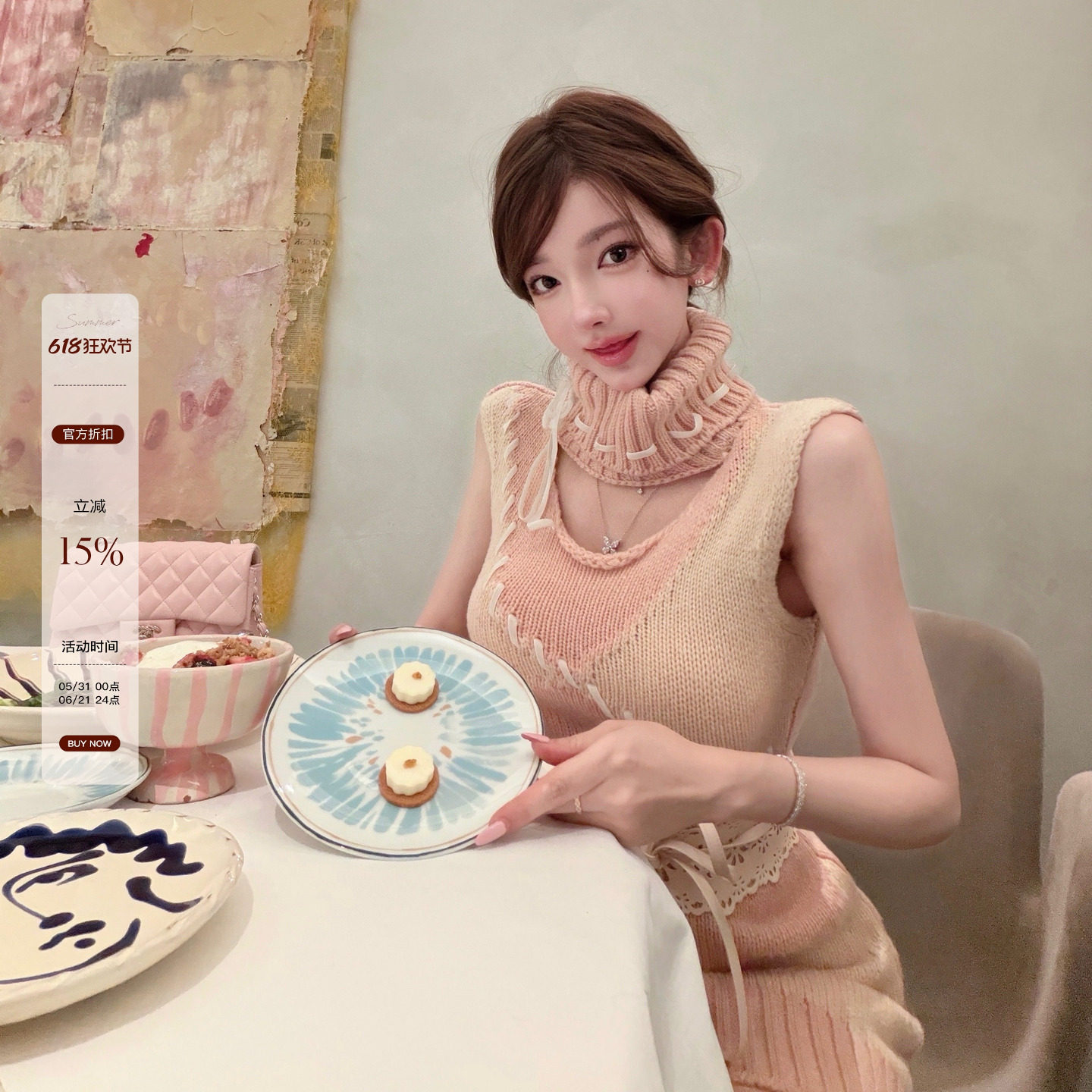 bewithRosey【一口樱巧】50%澳毛杏粉拼色修身毛衣裙连衣裙