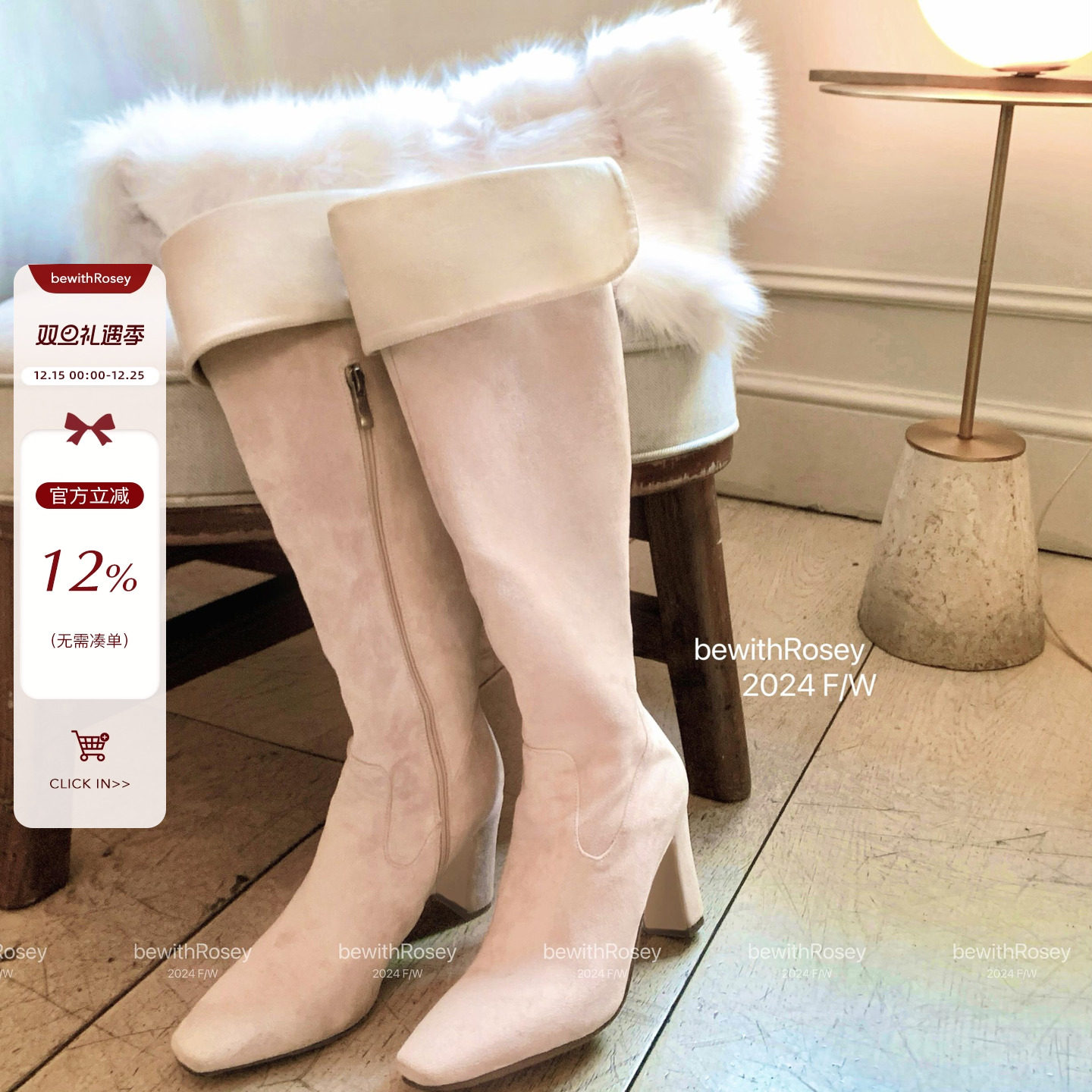 bewithRosey【韩模进阶2.0】lap*a韩版定染双色真皮绒高跟显瘦靴