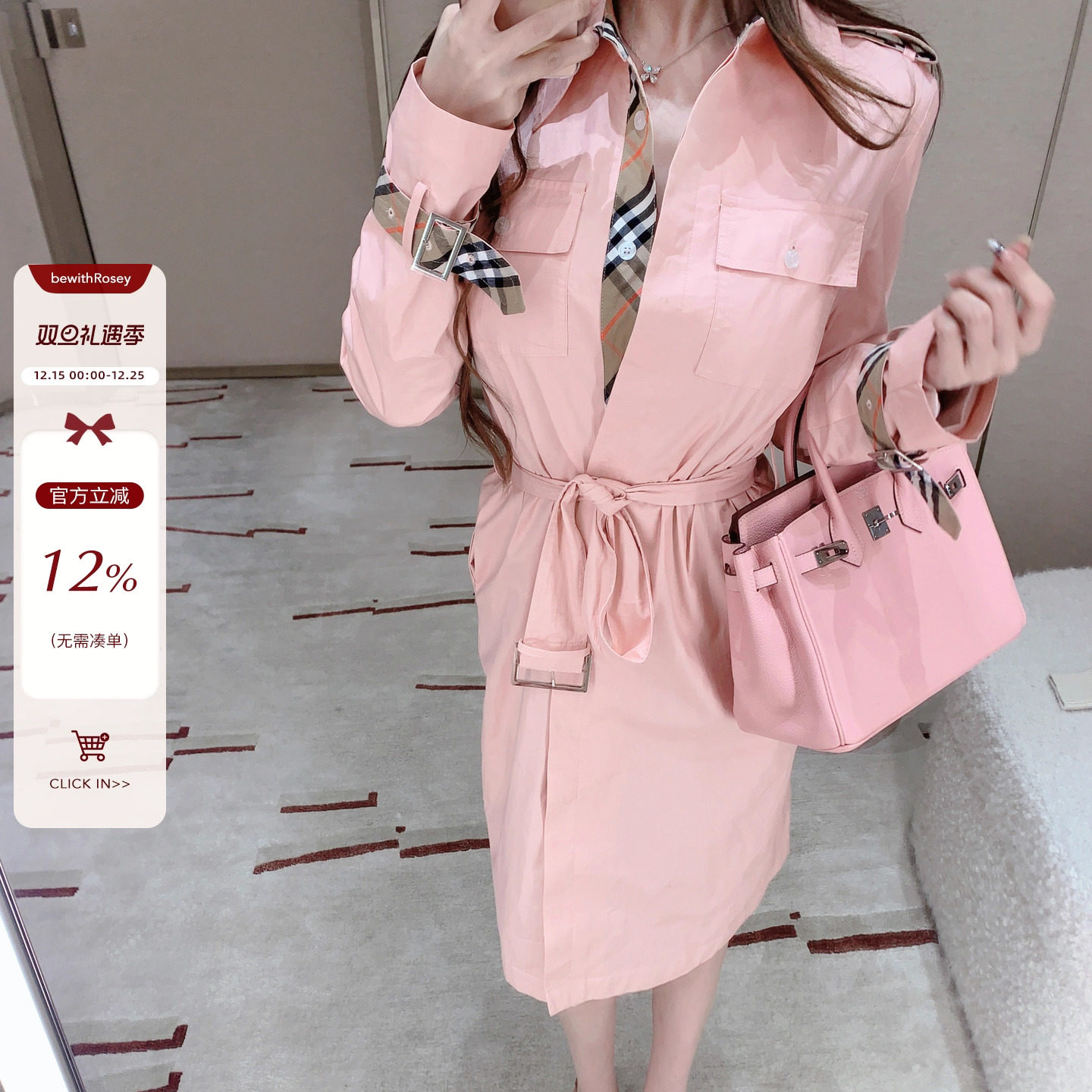 bewithRosey【Sassy girl】柜柜1w+定染粉色加绒风衣大衣外套