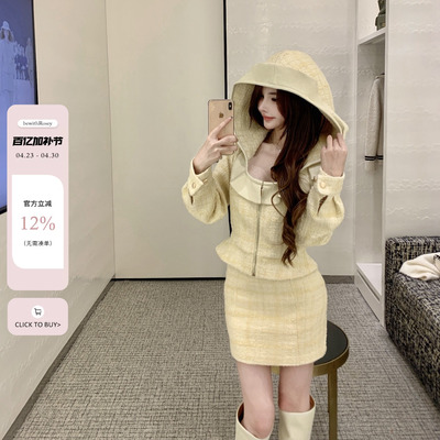 bewithRosey【香阀小姐】小香风粗花呢连帽夹棉秋冬外套半裙套装