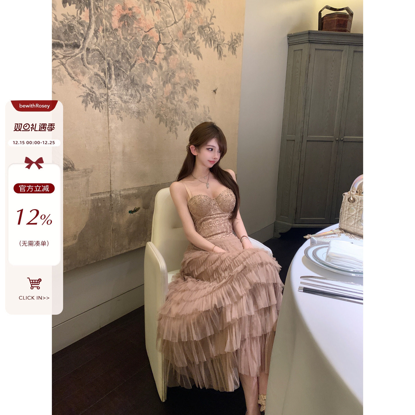 bewithRosey吊带抹胸镶钻连衣裙