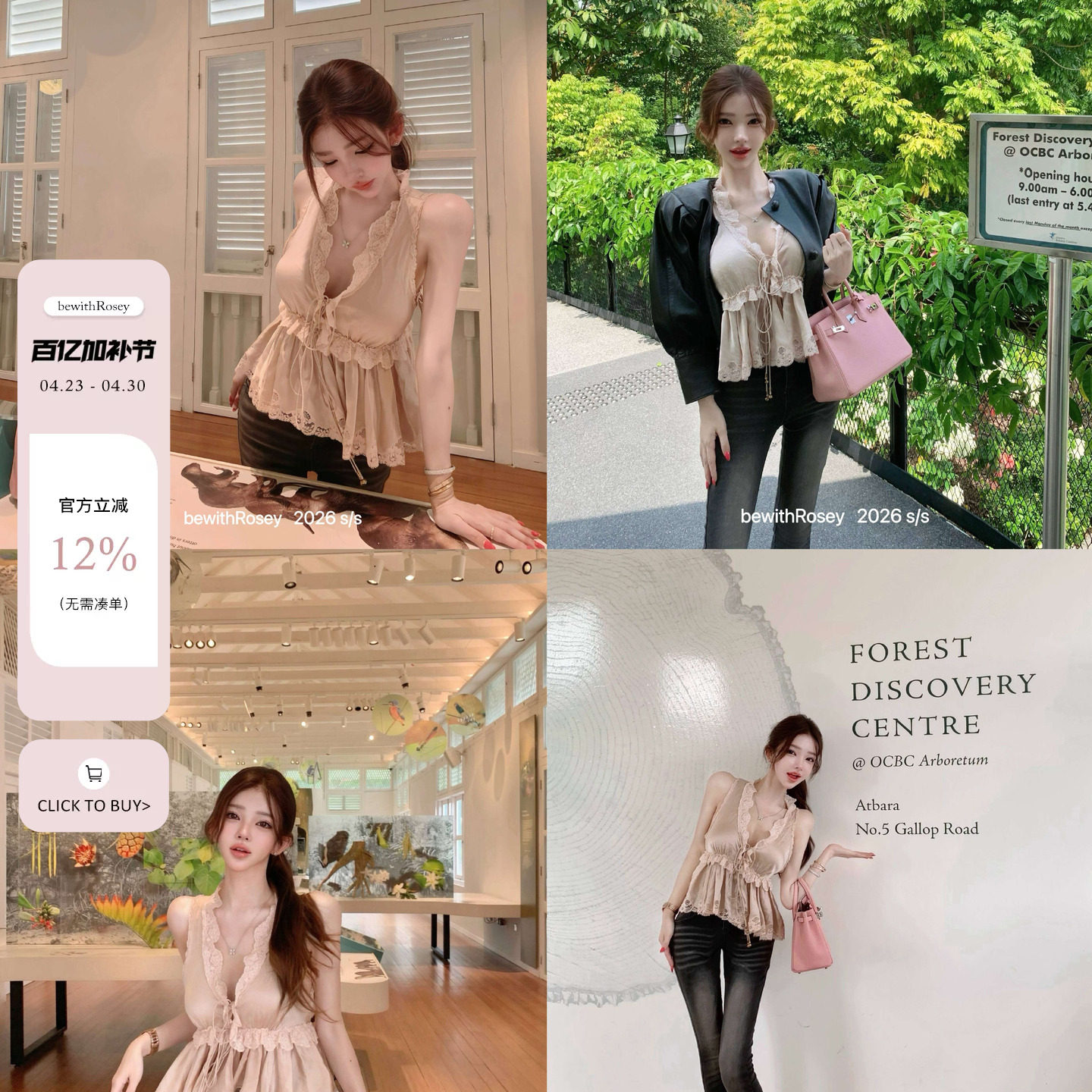 bewithRosey【轻抿春樱】1w+ chl*e 香槟粉缎面手工刺绣蕾丝衫