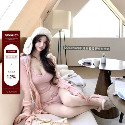 bewithRosey【斯芬软糯兔】羊绒羊毛秋冬吊带开衫短裤长裤四件套