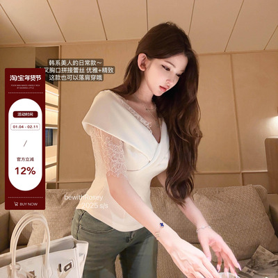 bewithRosey【汉南洞姐姐】定制V领韩版蕾丝拼接落肩一字肩上衣