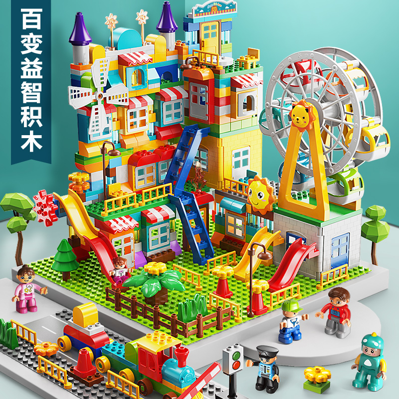 风车城堡拼插场景大颗粒积木费乐