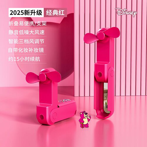 通勤党福音！迪士尼静音挂脖风扇，折叠后仅掌心大，手持桌面通用
