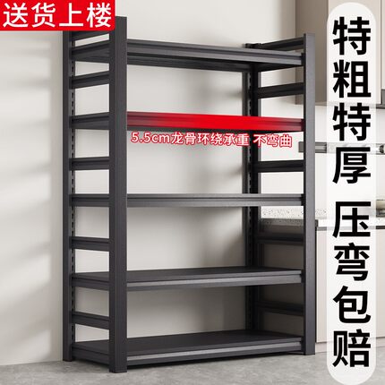 厨房置物架落地多层家用烤箱锅架微波炉收纳架子多功能储物架货架
