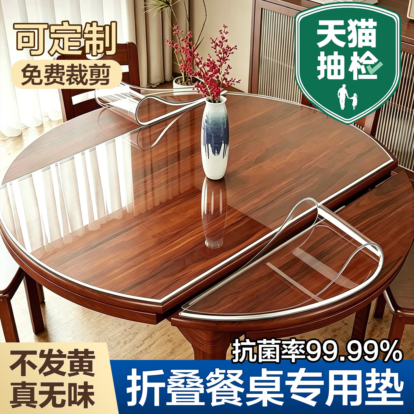 餐桌垫pvc折叠椭圆形透明软玻璃桌布防水防油免洗防烫桌面保护垫