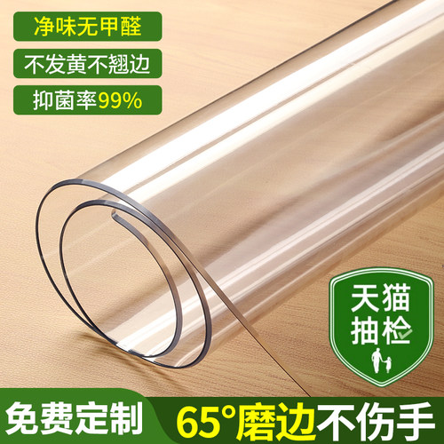 【抑菌率99.9%】环保无味餐桌垫