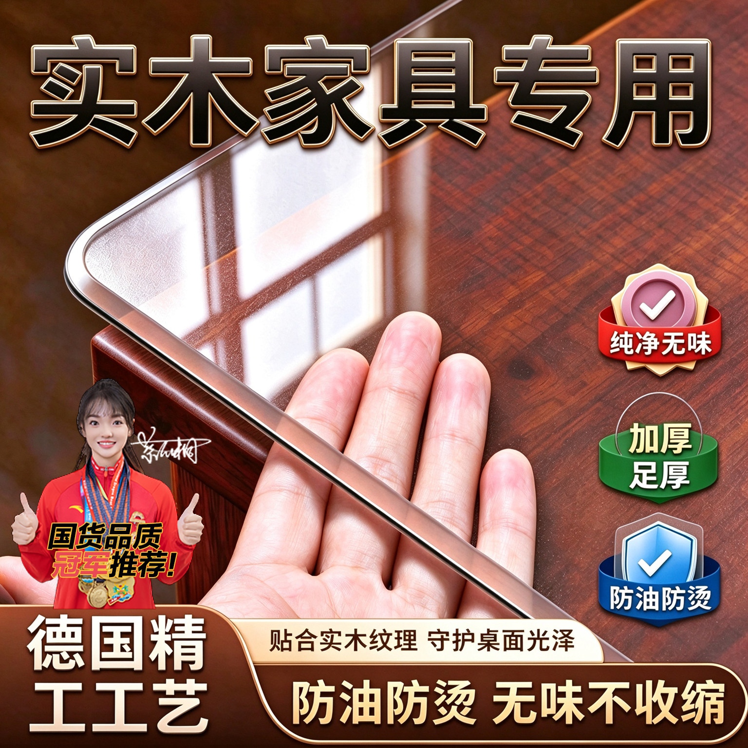红木实木家具专用黑光磨砂餐桌垫软玻璃透明桌布PVC加厚茶几垫子