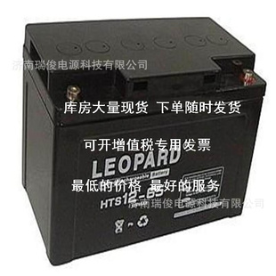 美洲豹蓄电池HTS12 12V17AH阀控式 UPS电源直流屏LEOPARD电池