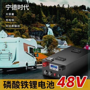 房车磷酸铁锂电池1000AH大容量12v24v48户外储能电源 市场低价