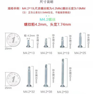 十字沉头平头钻尾丝燕尾丝自攻自钻螺丝F钉M4M4.2M4.8钻铁彩 新款