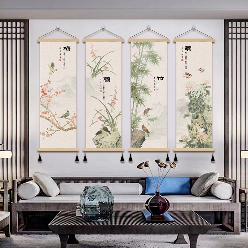 新中式梅兰竹菊四条屏挂画沙发背景墙画书房客厅过道X墙壁画装饰图片