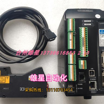 LJ-V7001 LJ-V7200 CB-B3 超高速轮廓测量仪 一套 议价