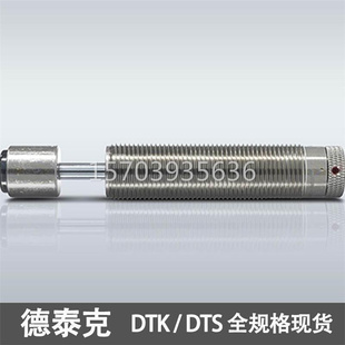 2525 德泰克型缓冲器DTK1007 B替代 2016 DTK1412 1612 DTK1210