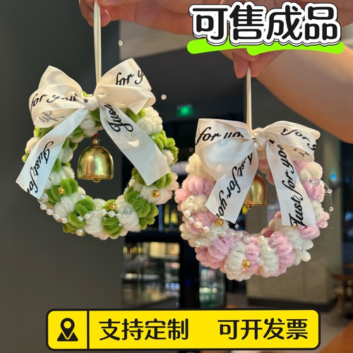 【可售成品】手工diy花环挂饰