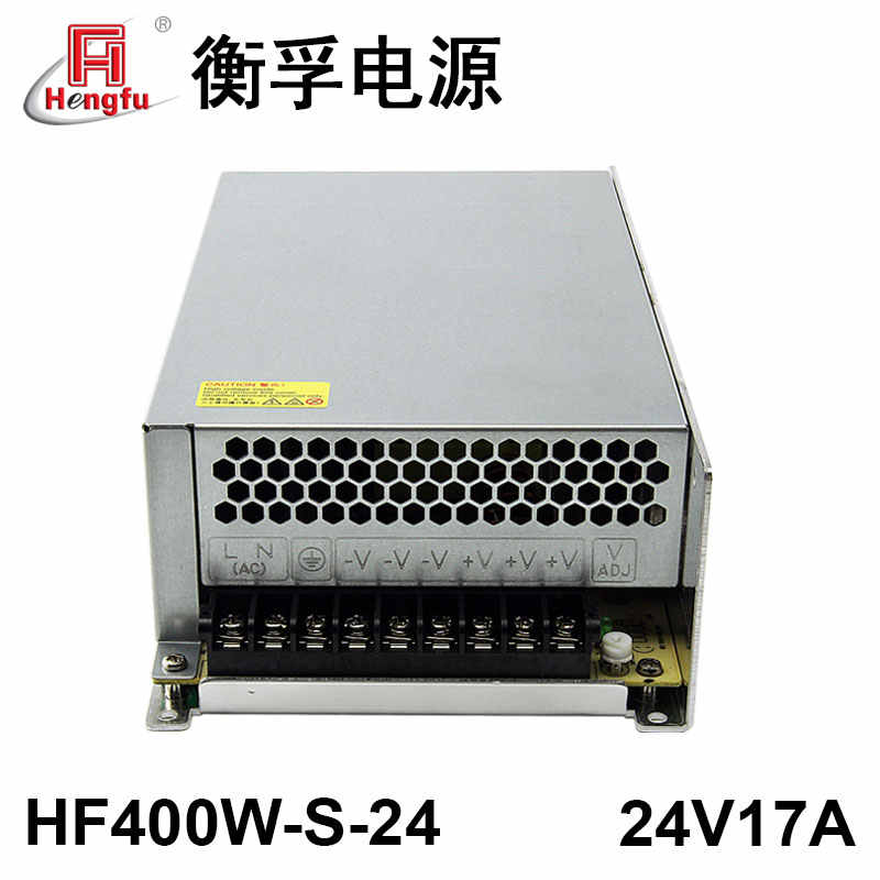 衡孚电源HF400W-S-24直流DC24V17A单路输出大功率开关电源可订制