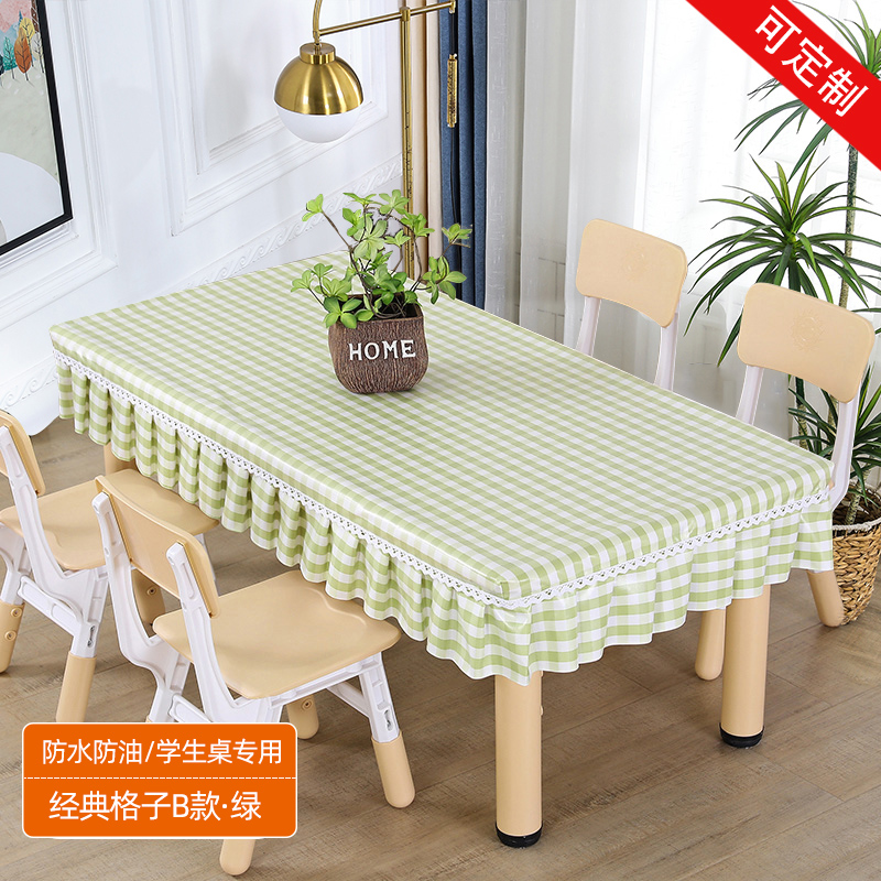 幼儿园桌布防水防油免洗桌罩桌套课桌套长方形桌子专用小学生桌布