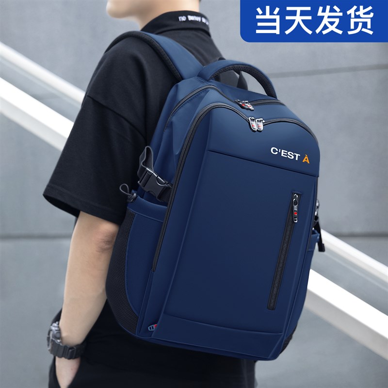 双肩背包大容量男生初中生高中学生小学生三到六年级男童男孩书包