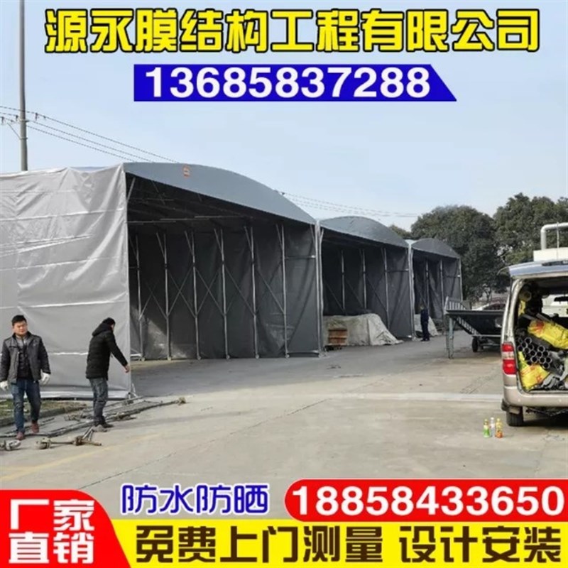 移动伸缩雨蓬膜结构停车棚定制宁波上海