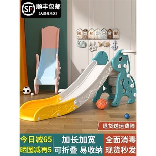 儿童滑滑梯d室内家用家庭游乐场小型宝宝滑梯折叠多功能小孩玩具